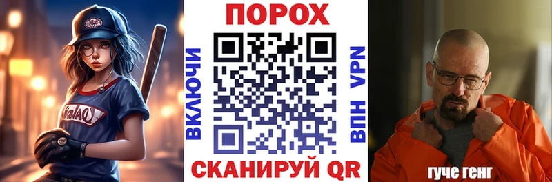 мега как войти  Скопин  Амфетамин 98% 