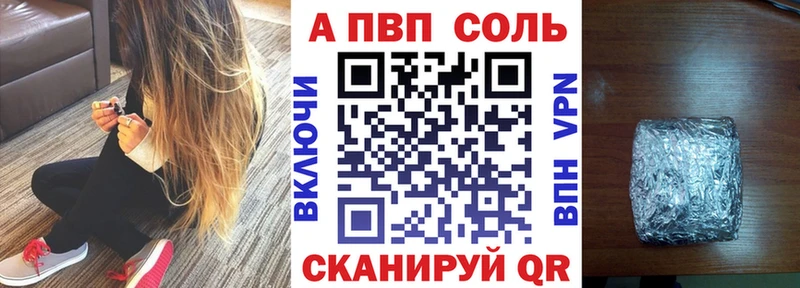 APVP мука  mega tor  Скопин 