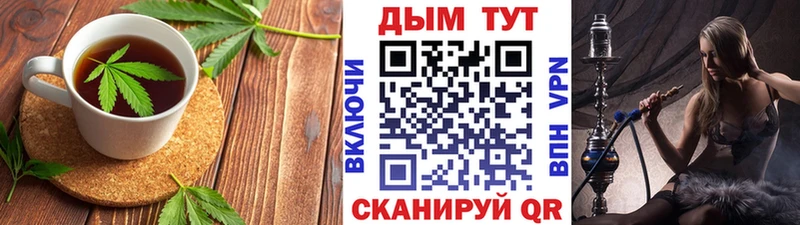 Cannafood конопля  хочу наркоту  Скопин 