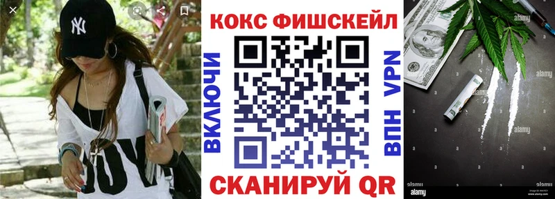 где купить наркотик  Скопин  Cocaine 97% 
