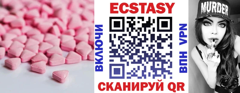 закладка  Скопин  ЭКСТАЗИ таблы 
