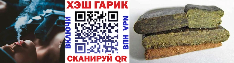 Гашиш 40% ТГК  Скопин 
