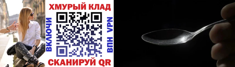 Героин гречка Скопин