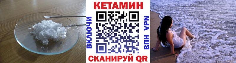 где найти   kraken tor  Кетамин ketamine  Скопин 