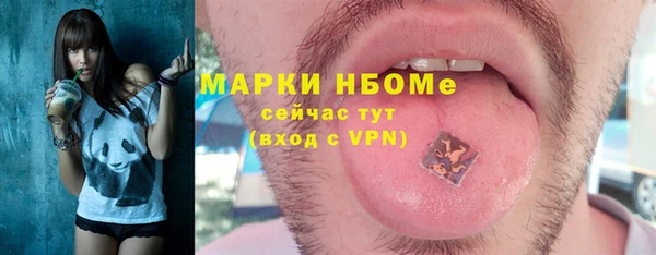 альфа пвп Горняк
