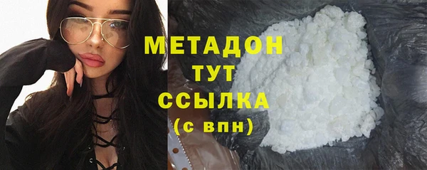 мет Горно-Алтайск