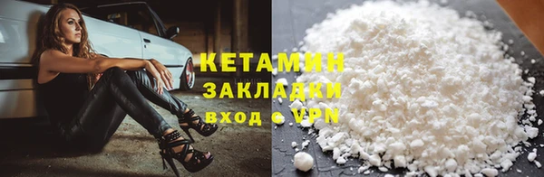 гашишное масло Горнозаводск