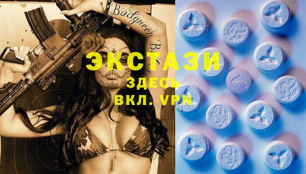 мет Горно-Алтайск