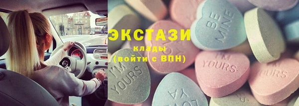 гашишное масло Горнозаводск