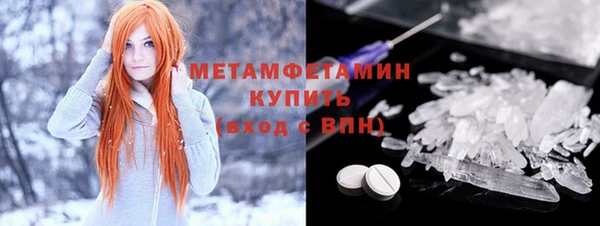 мет Горно-Алтайск