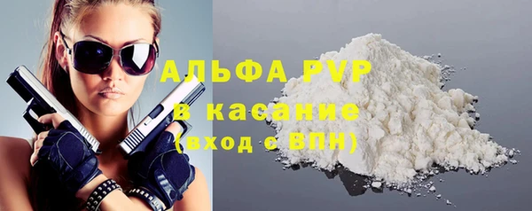 мет Горно-Алтайск