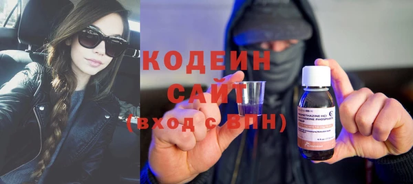 альфа пвп Горняк