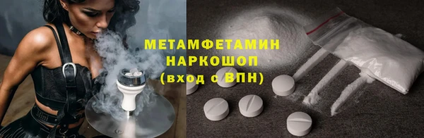 альфа пвп Горняк
