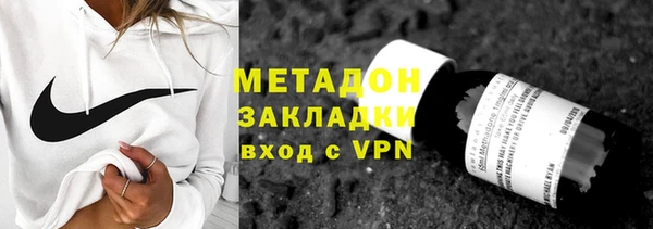 альфа пвп Горняк