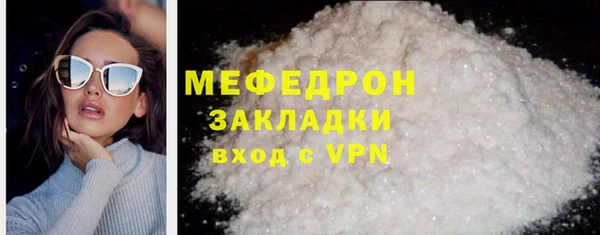 мет Горно-Алтайск