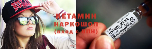 мет Горно-Алтайск