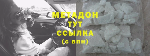 гашишное масло Горнозаводск