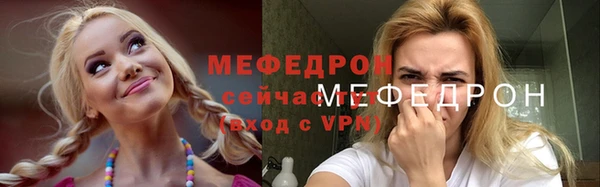 гашишное масло Горнозаводск