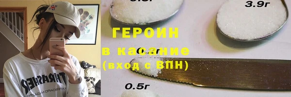 гашишное масло Горнозаводск