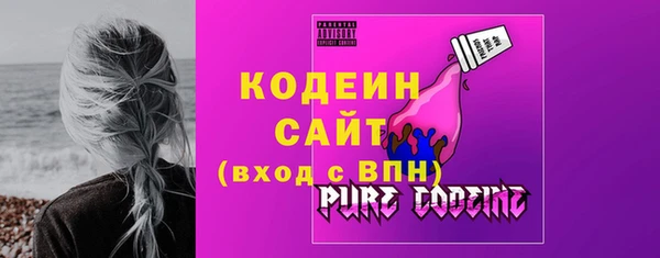 гашишное масло Горнозаводск