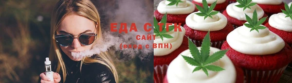 гашишное масло Горнозаводск