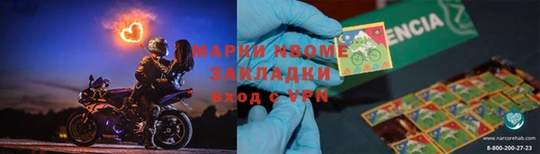альфа пвп Горняк