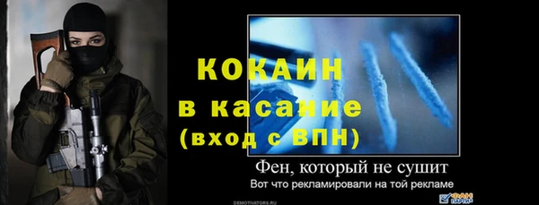 мет Горно-Алтайск
