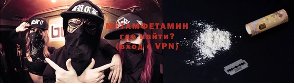 альфа пвп Горняк