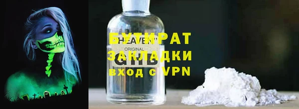альфа пвп Горняк