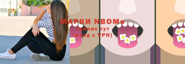 альфа пвп Горняк