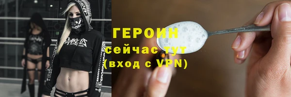 мет Горно-Алтайск
