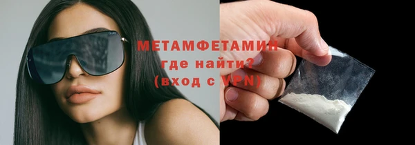 мет Горно-Алтайск