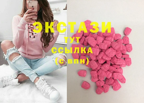 гашишное масло Горнозаводск