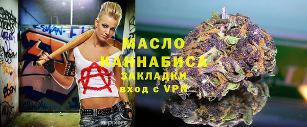 альфа пвп Горняк