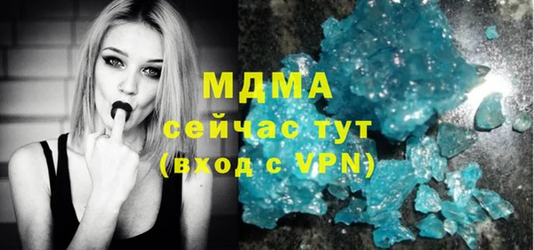 альфа пвп Горняк