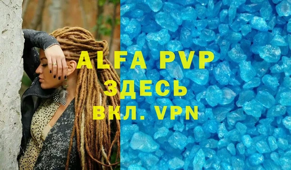 мет Горно-Алтайск