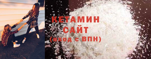мет Горно-Алтайск