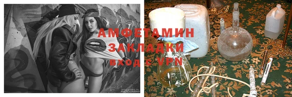 альфа пвп Горняк