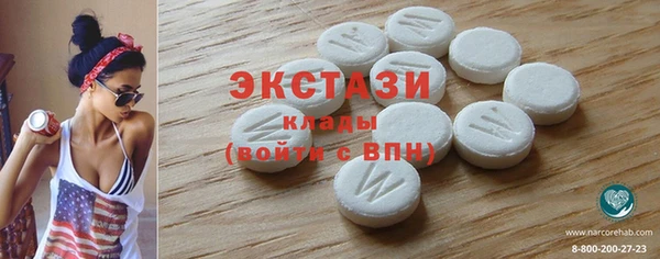 гашишное масло Горнозаводск