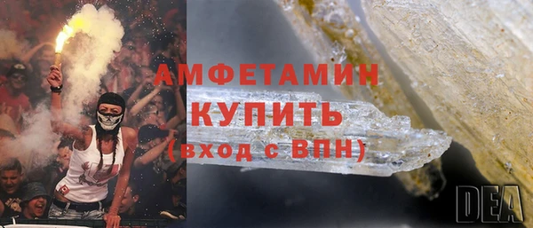 альфа пвп Горняк