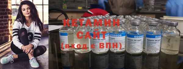 мет Горно-Алтайск