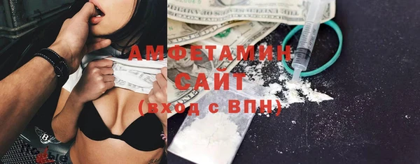гашишное масло Горнозаводск