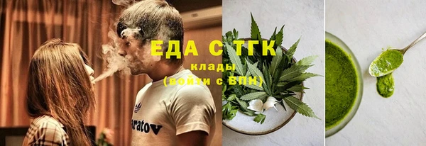 альфа пвп Горняк