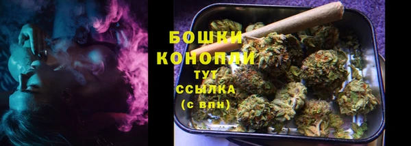 гашишное масло Горнозаводск