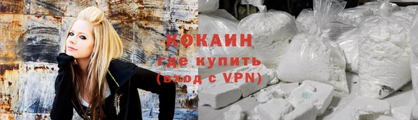 гашишное масло Горнозаводск