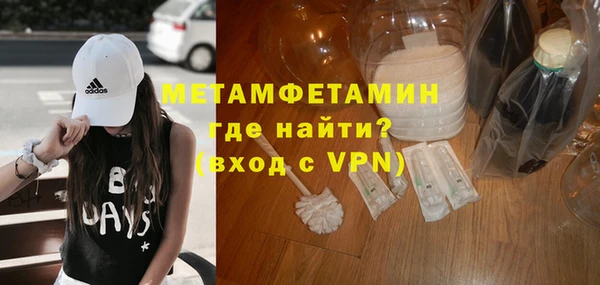 альфа пвп Горняк