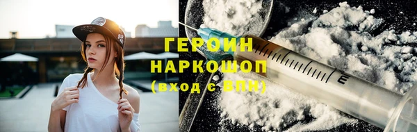 гашишное масло Горнозаводск