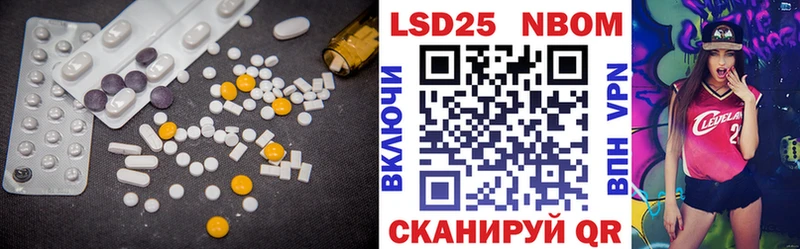 сколько стоит  Скопин  LSD-25 экстази кислота 