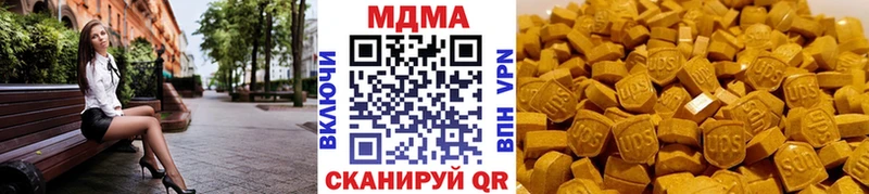 MDMA Molly  сколько стоит  Скопин 