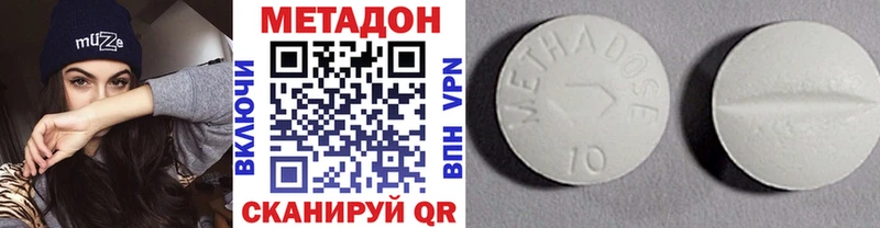 МЕТАДОН мёд закладки MEGA рабочий сайт Скопин